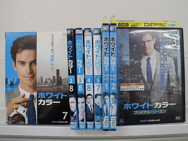DVD ホワイトカラー シーズン1～ファイナル シリーズ完結 全41巻