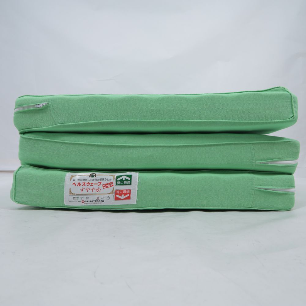 クリーニング済み