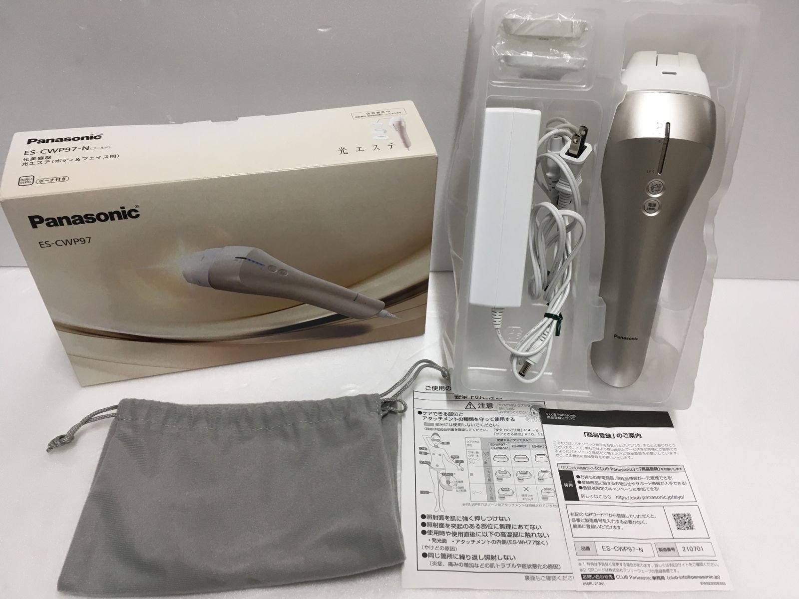 Panasonic 光美容器 ES-WP82 ES-CWP82【脱毛】 試してみた】光エステ