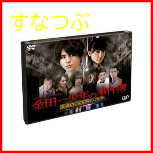 最新入荷商品一覧 | 新品未開封】金田一少年の事件簿 香港九龍財宝殺人事件 [DVD TVドラマ