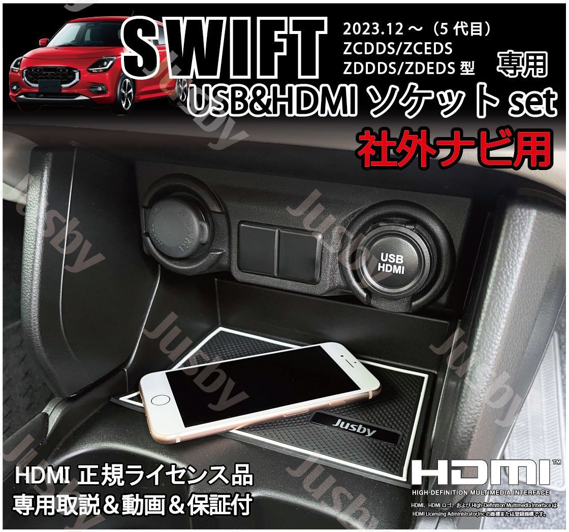 ホンダフリード(Freed) androidナビ10.33インチ ホンダフリード(Freed) androidナビ10.33インチ