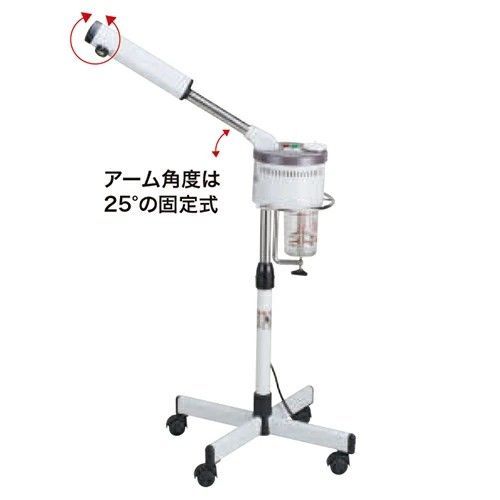 西村製作所 シンプルスチーマー No.200 美容 理容 サロン