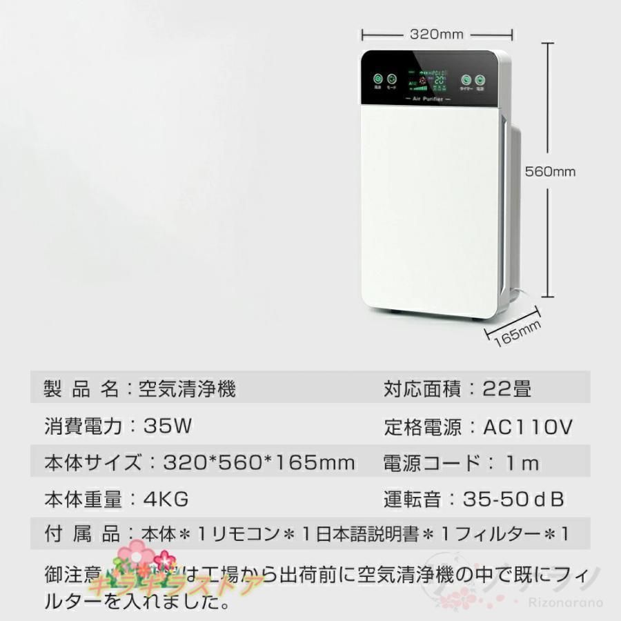 リモコン 空気質検知