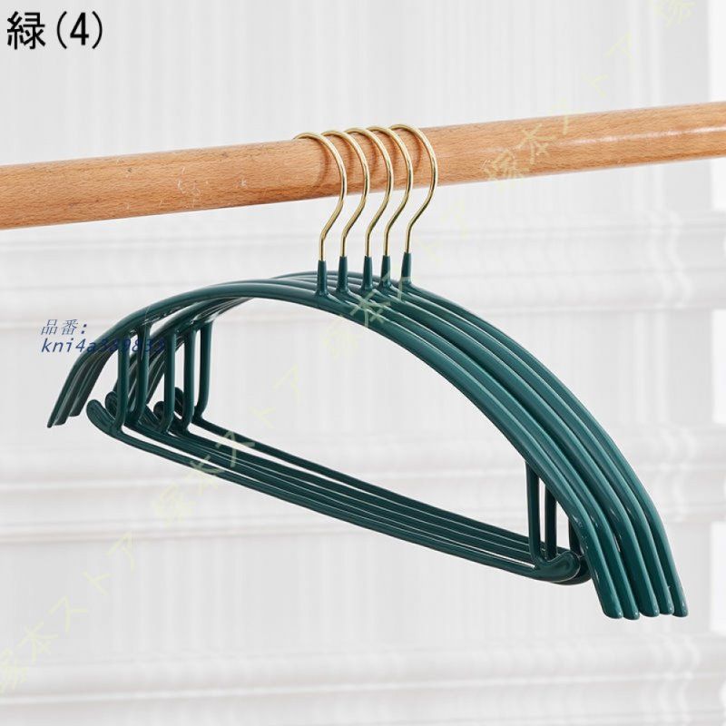 洋服 洋服ハンガー