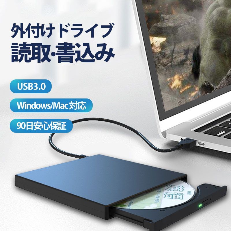 CD DVD ドライブ 外付け 光学式 Macbook Windows11に対応 再生
