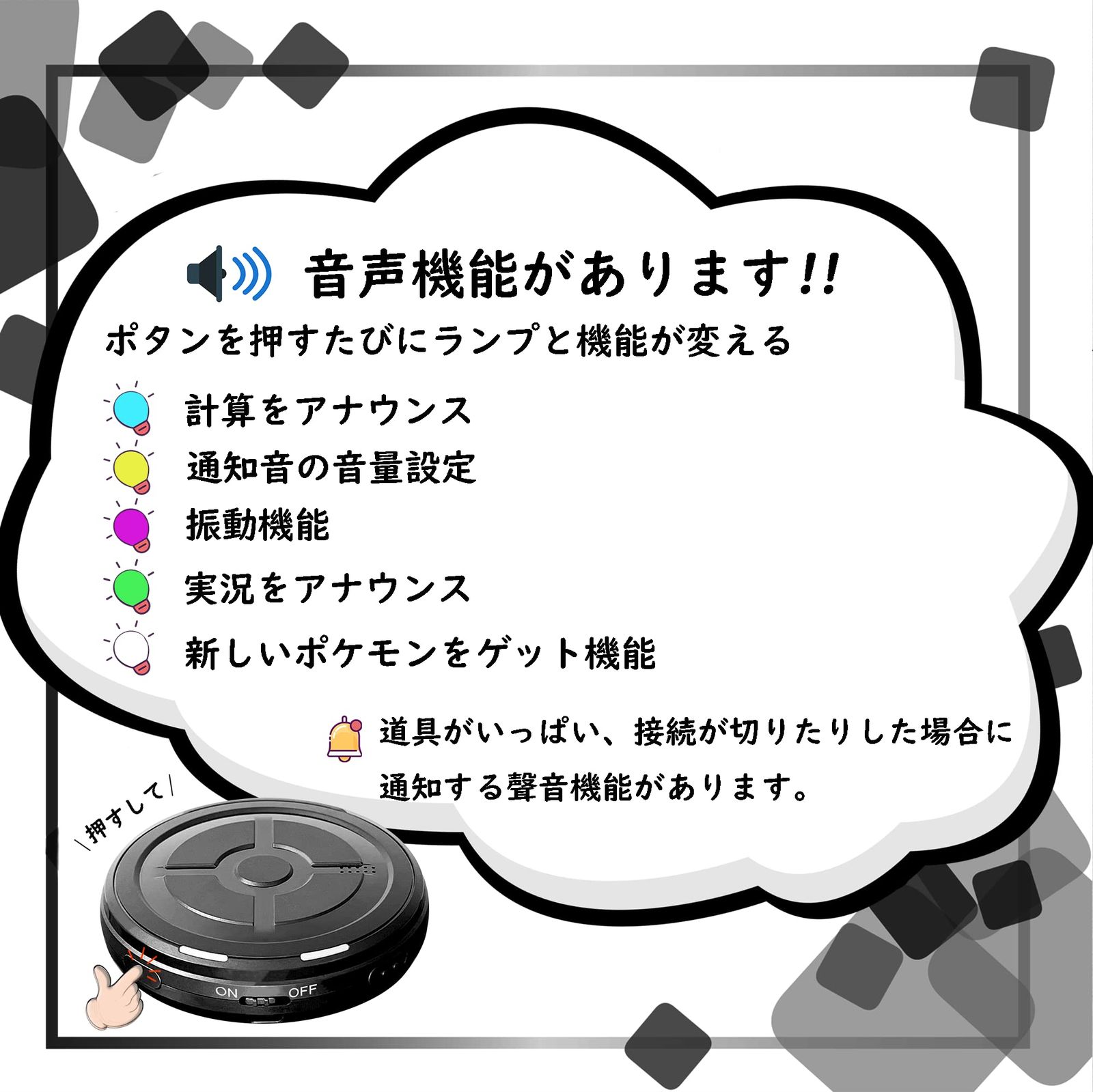 新着商品】自動捕獲 デュアルキャッチモンの音声付きバージョン 二つのID使用可能 FEST 遅延なし GO 電源スイッチ付き 台湾製メーカ正規品  DUOMON 日本語説明書付 ポケモンGO Megacom デュオモン黒 - メルカリ