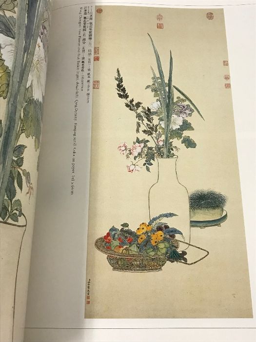 釣魚台國賓館漢詩・書道集錦 三省堂 - メルカリ