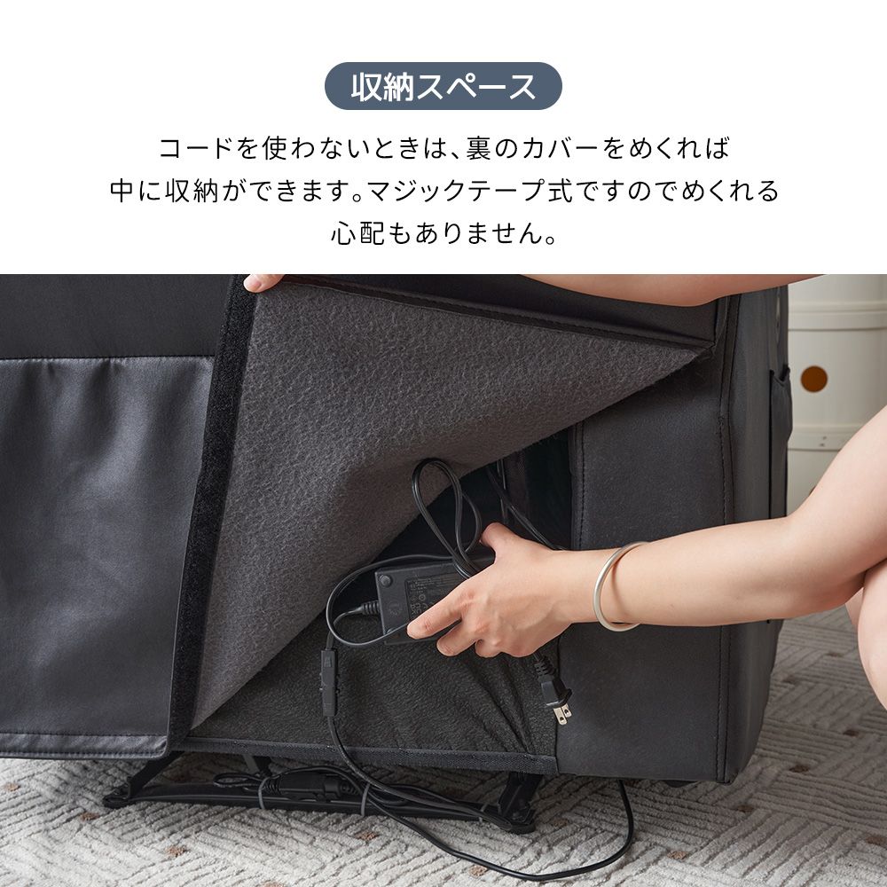 電動リクライニングソファ オットマン一体型
