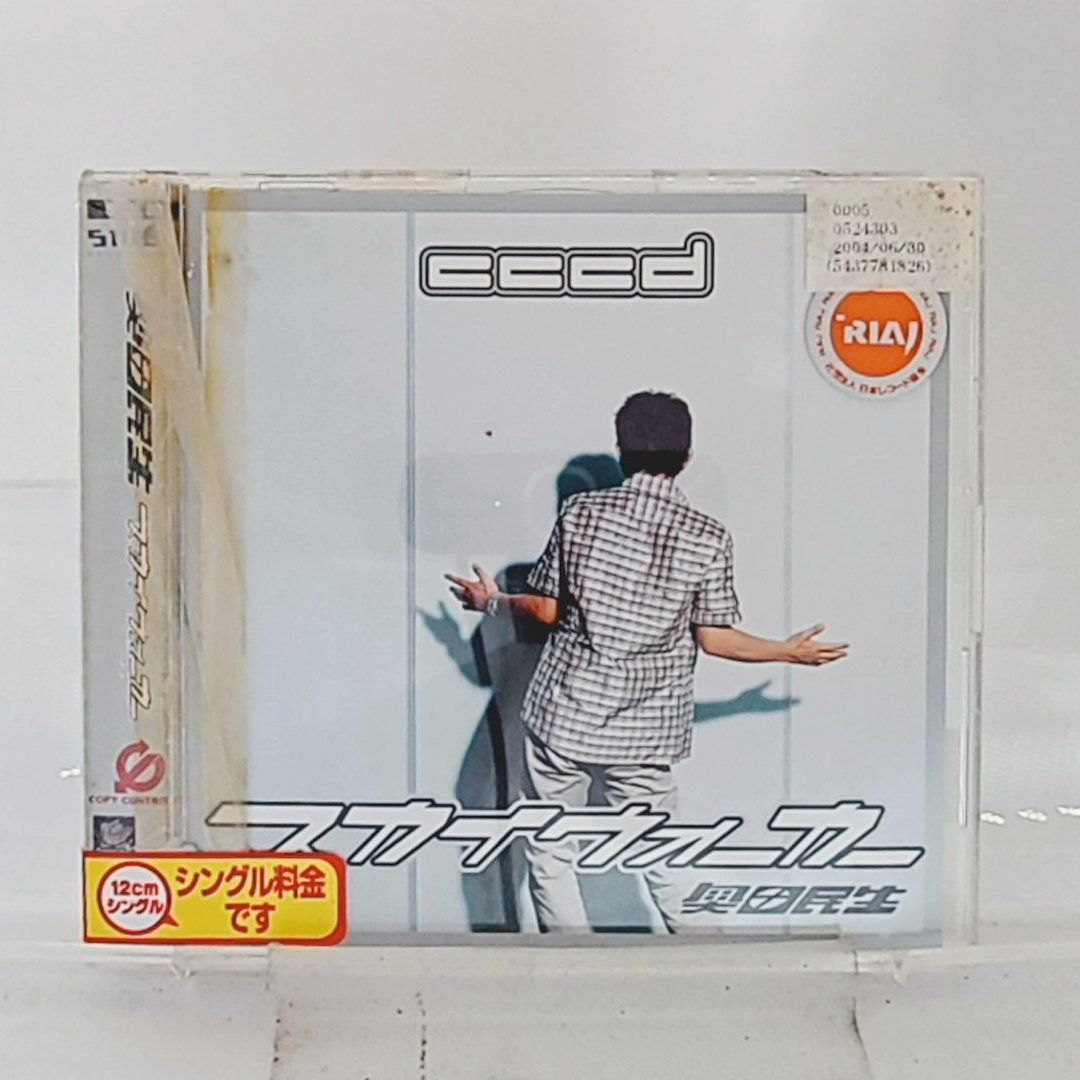 国内盤CD☆奥田民生/Tamio Okuda□ スカイウォーカー (CCCD