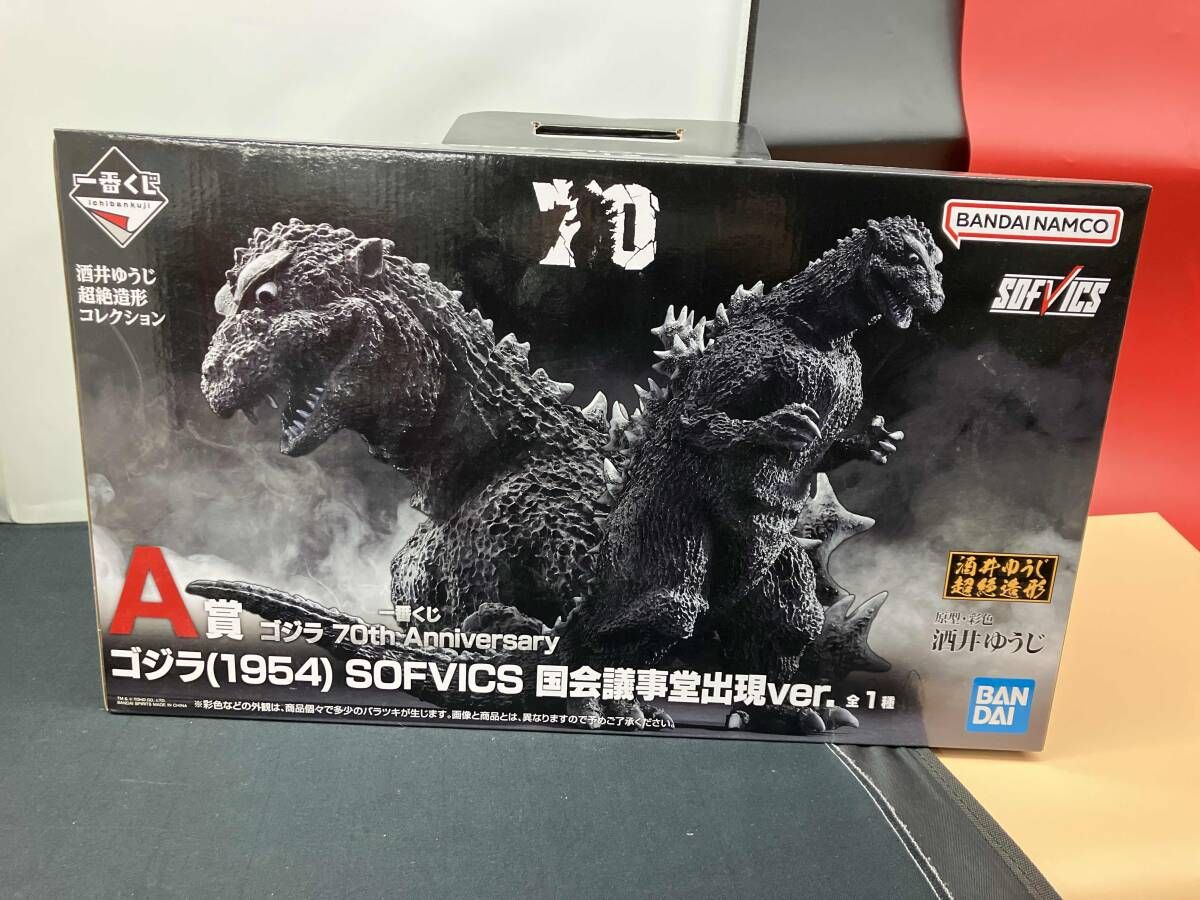 A賞 ゴジラ 1954 国会議事堂出現ver. SOFVICS 一番くじ ゴジラ 70th Anniversary ゴジラ