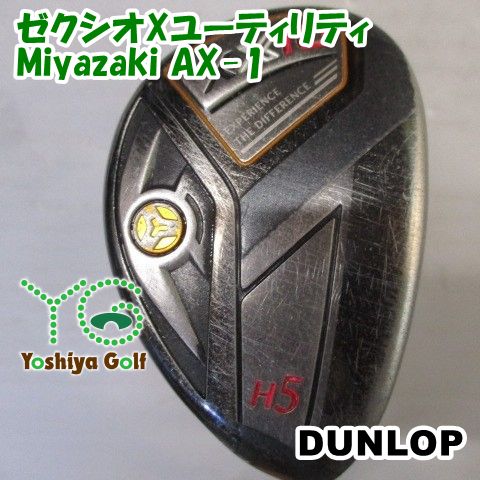 ダンロップ ゼクシオXユーティリティ|Miyazaki AX-1|S|23 131121