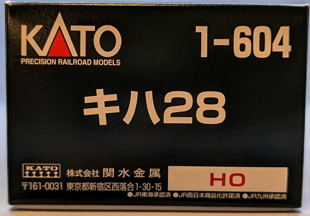 カトー KATO/HOゲージ キハ28(急行形気動車) 1-604