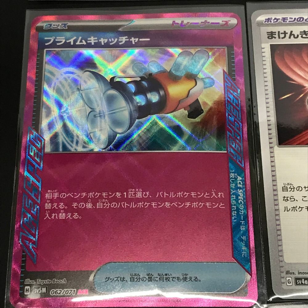 05w08363 悪リザードンex 60枚構築済みデッキ トレカ ポケモン