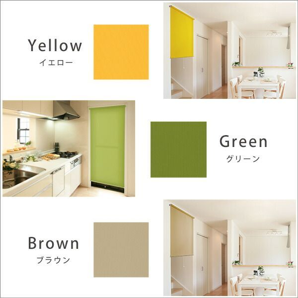 採光タイプ ベージュ