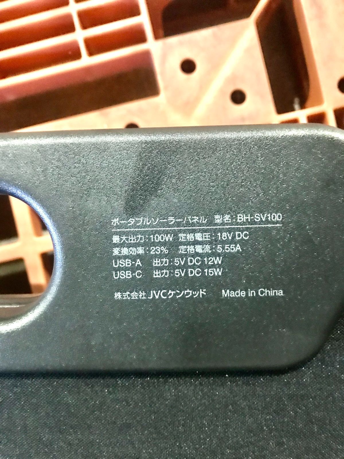 JVCケンウッド Victor