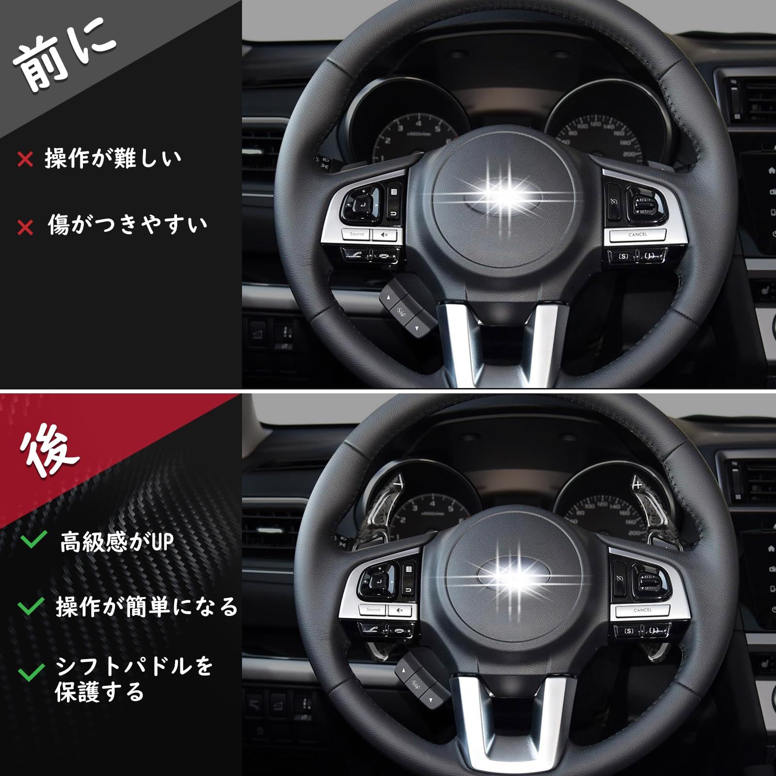 迅速発送 T-carbon スバル パドルシフトカバー リアルカーボン製 シフト パドル エクステンション スバルアクセサリー レガシィ WRX レヴォーグ インプレッサ フォレスター XV BRZ 86 ZN6 BRZ ZC6 用 フォージブラック WWW_OLIVIERBERNSTEIN_COM