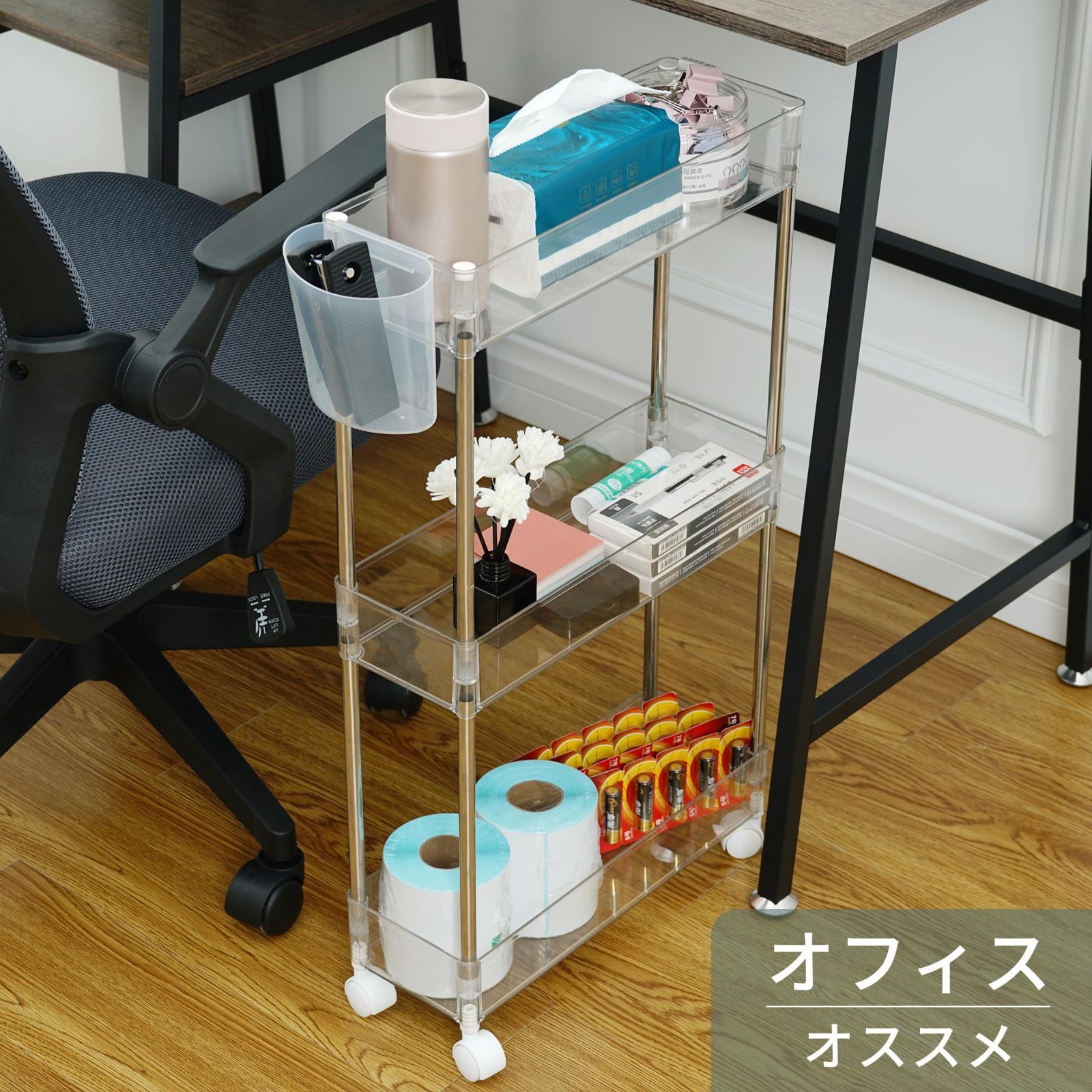 大特価』収納カート 隙間収納 収納ラック トイレ収納 収納棚