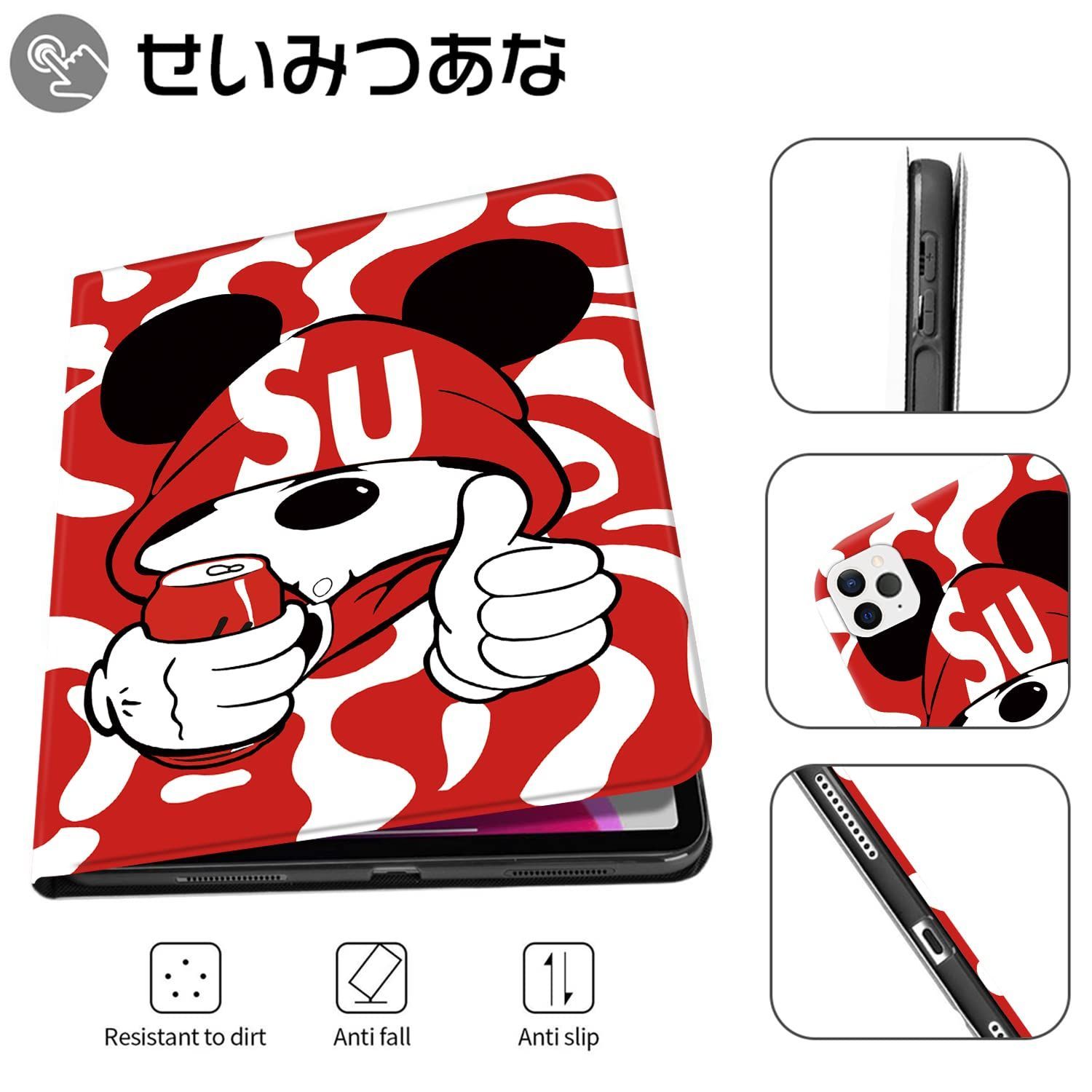 数量限定】11インチ ケース 2022/2021/2020 第4世代/第3世代/第2世代 