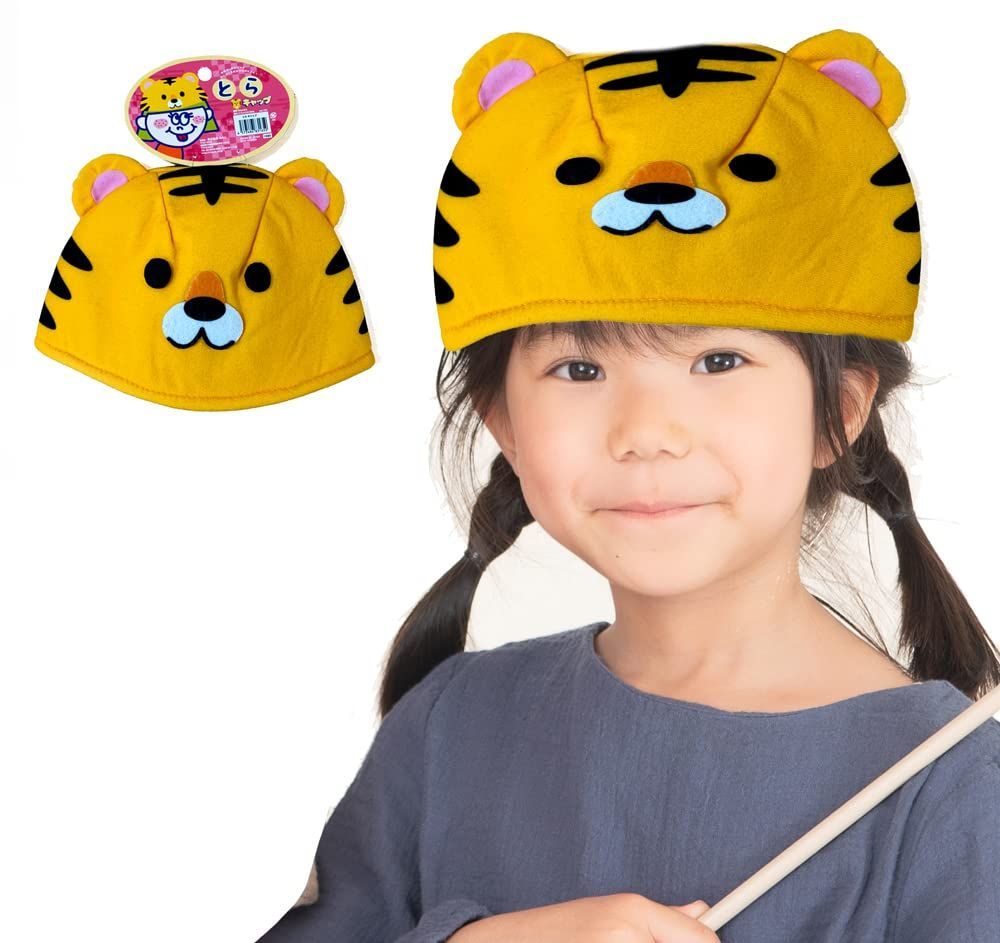 新生活応援SALE [ルカン] 117AM 【 とらキャップ 2個セット 】 虎 帽子 キャップ 衣装 仮装 コスプレ 動物 アニマル グッズ 雑貨 キッズ 子ども イベント パーティー