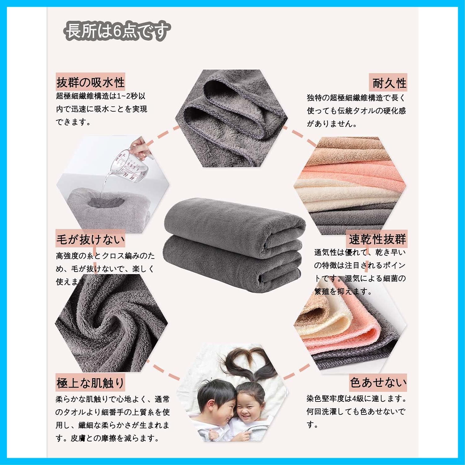 ヘアドライタオル Lumimi