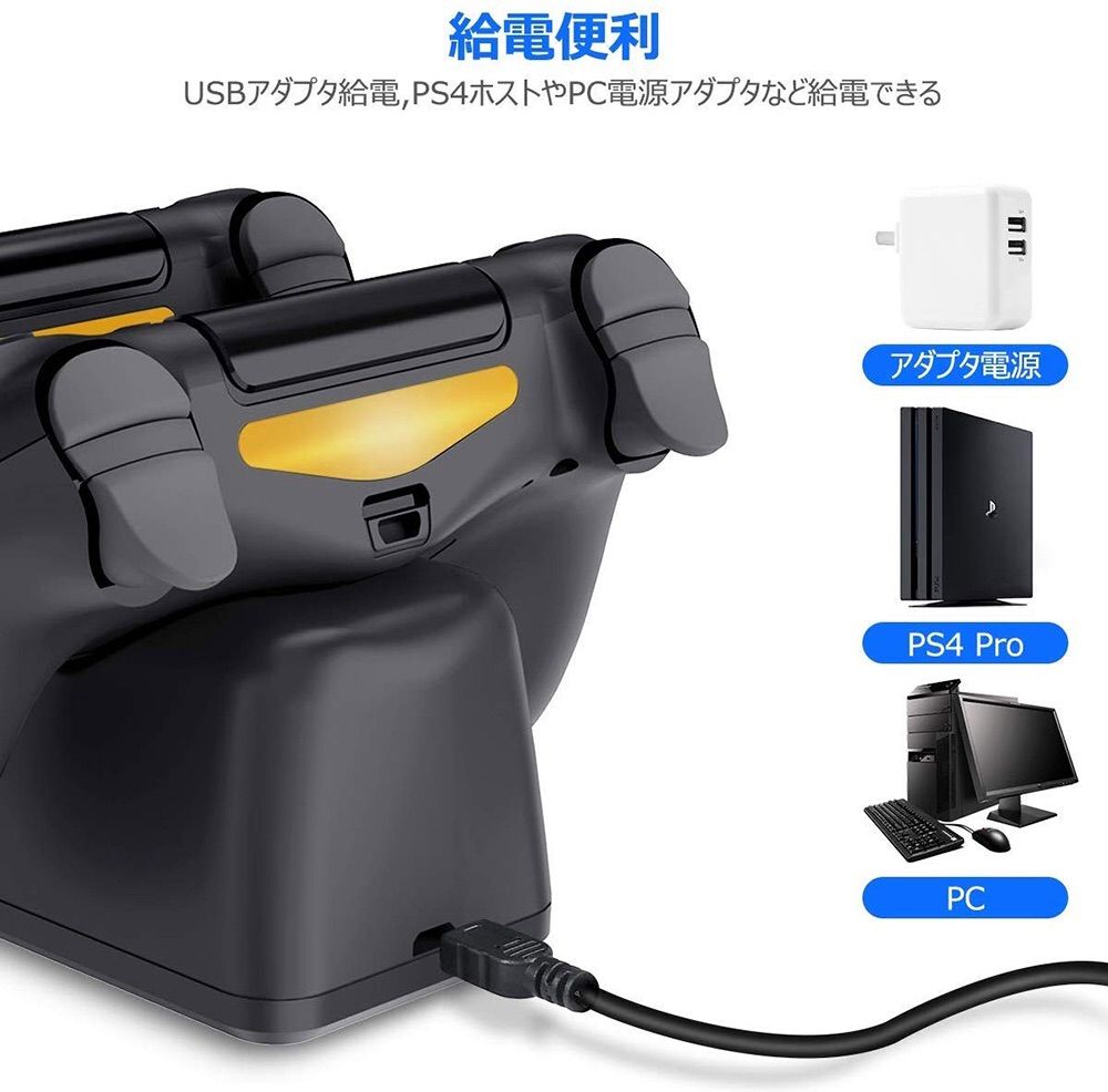 PS4 コントローラー 充電器 2台同時 オシャレ 見やすい ランプ 充電