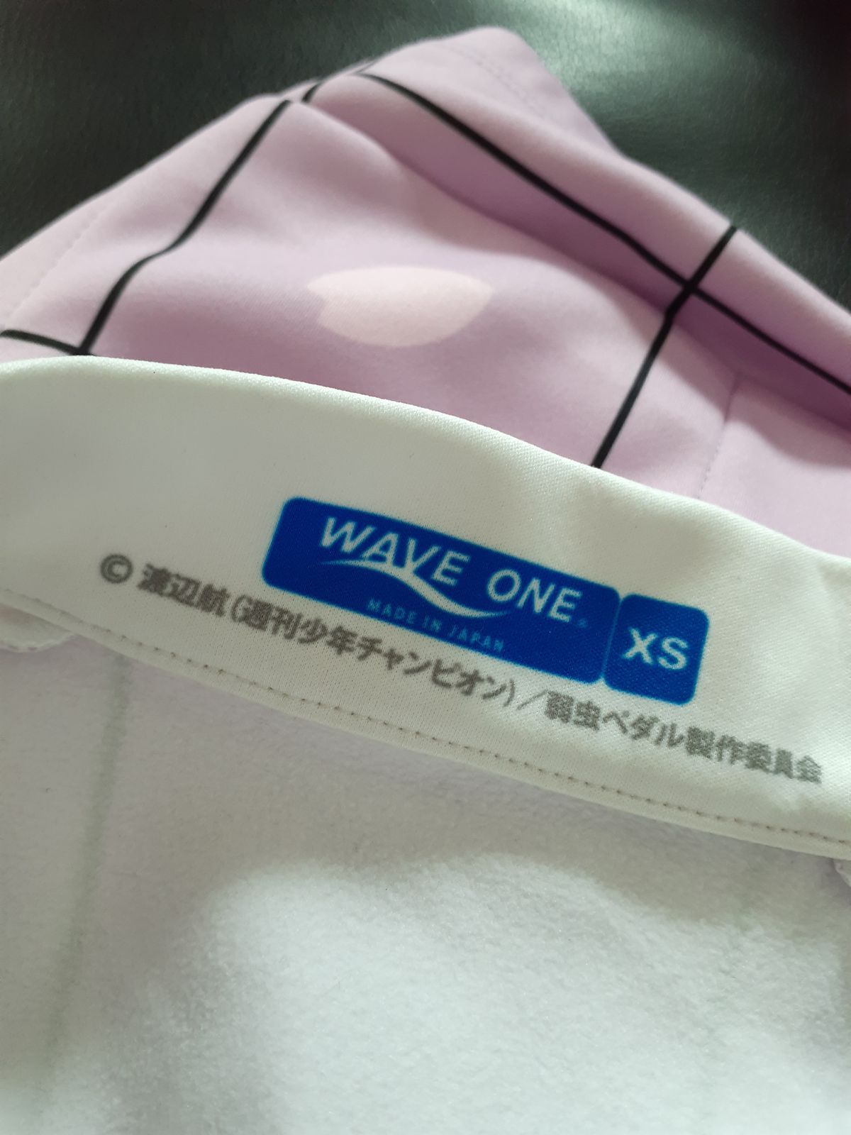 WAVE ONE 弱虫ペダル 京都伏見高校 レーシングサーモジャケット - メルカリ