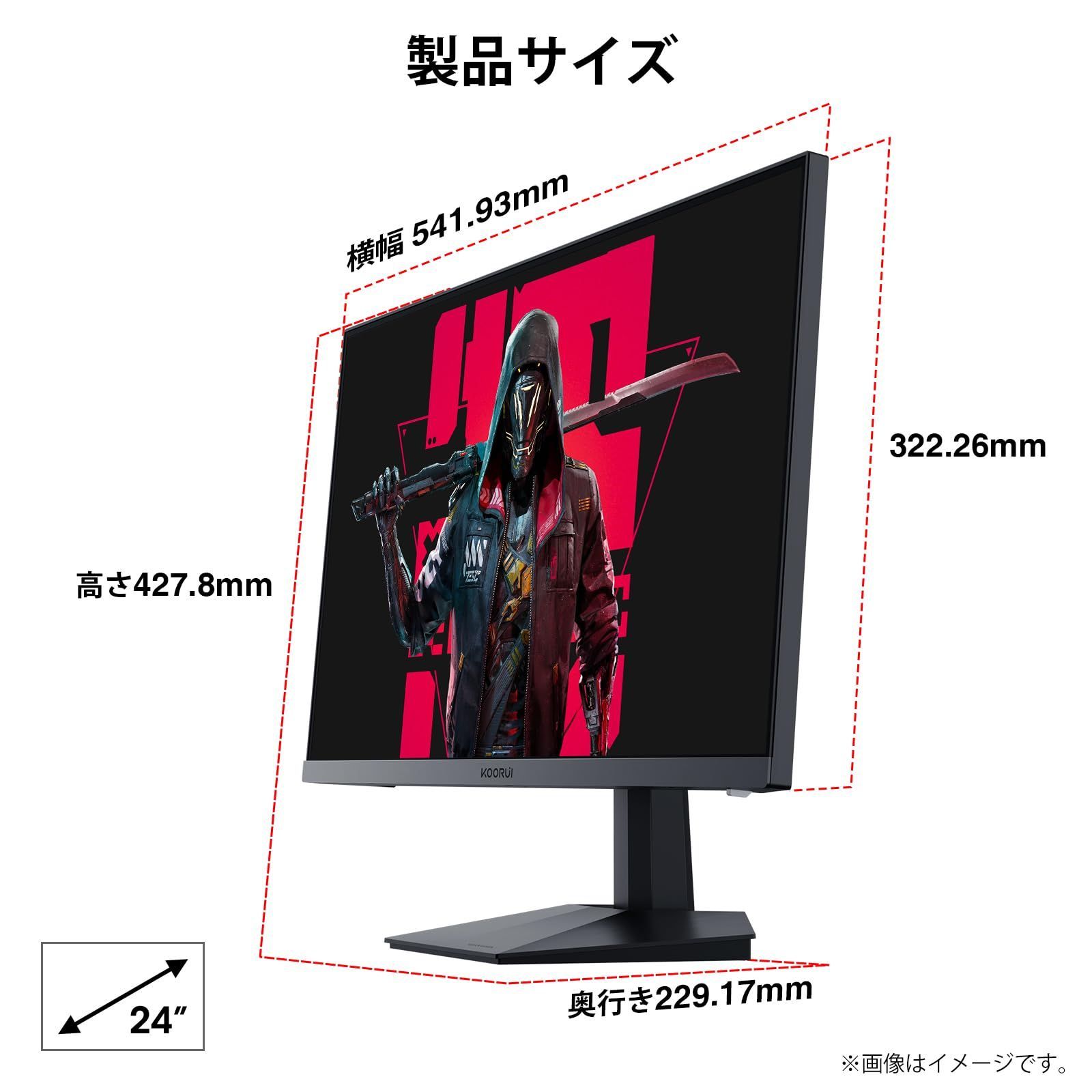 24 インチ ゲーミングモニター KOORUI 165Hz 1ms(GtG) Fast IPSパネル