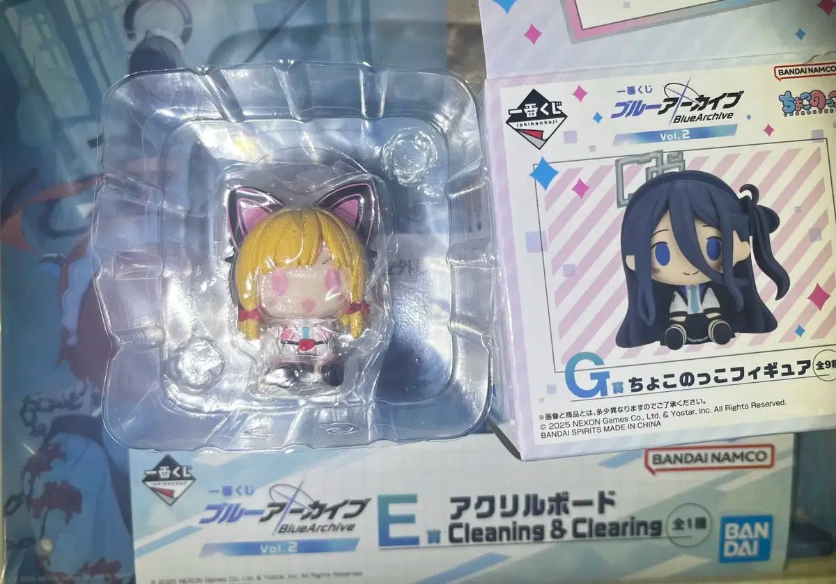 ブルーアーカイブ -Blue Archive- 一番くじ G 賞 ももい ちょこのっこ フィギュア