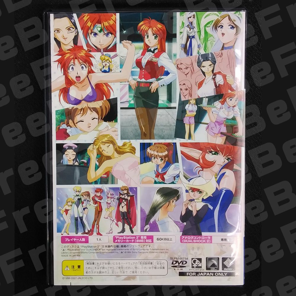 【訳あり】スーチーパイ3リミックス　アートコレクションモード付き スーチーパイ3リミックス アートコレクションモード付き