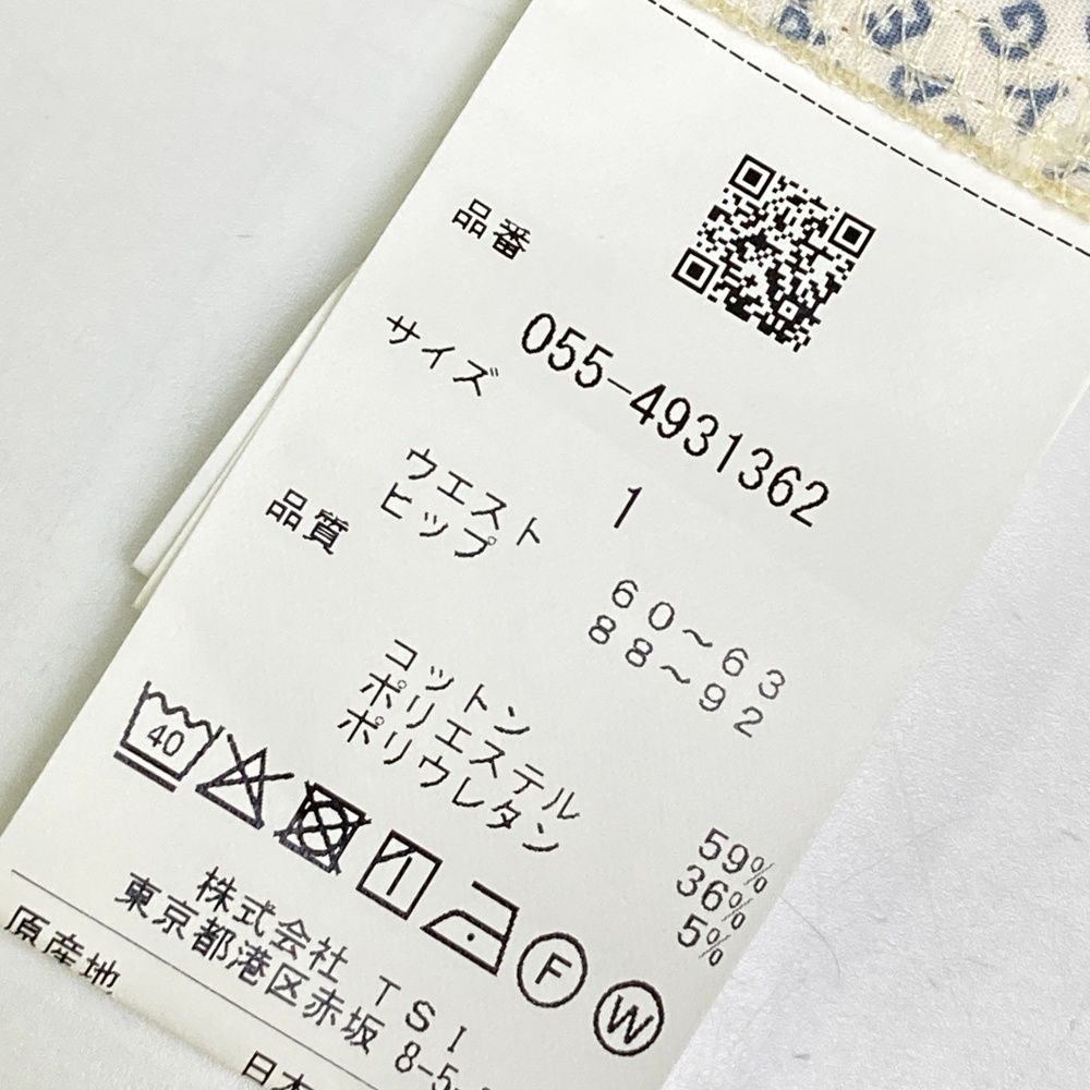 誇り サイズ 1 PEARLY GATES パーリーゲイツ 2025年モデル ストレッチロングパンツ イエロー系 240101455453 ゴルフウェア レディース ストスト