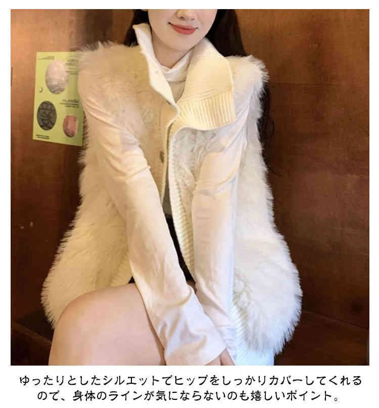 フェイクファー ジレ ファーベスト レディース オフィス 2023