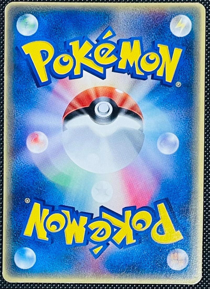 ワニノコ PROMO 030/PCG-P - メルカリ