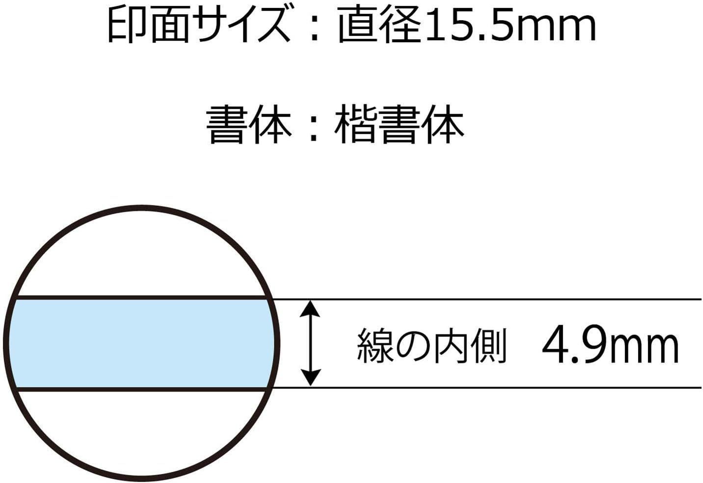 まとめ）シヤチハタ データーネームEX15号 XGL-15M-J11 受付