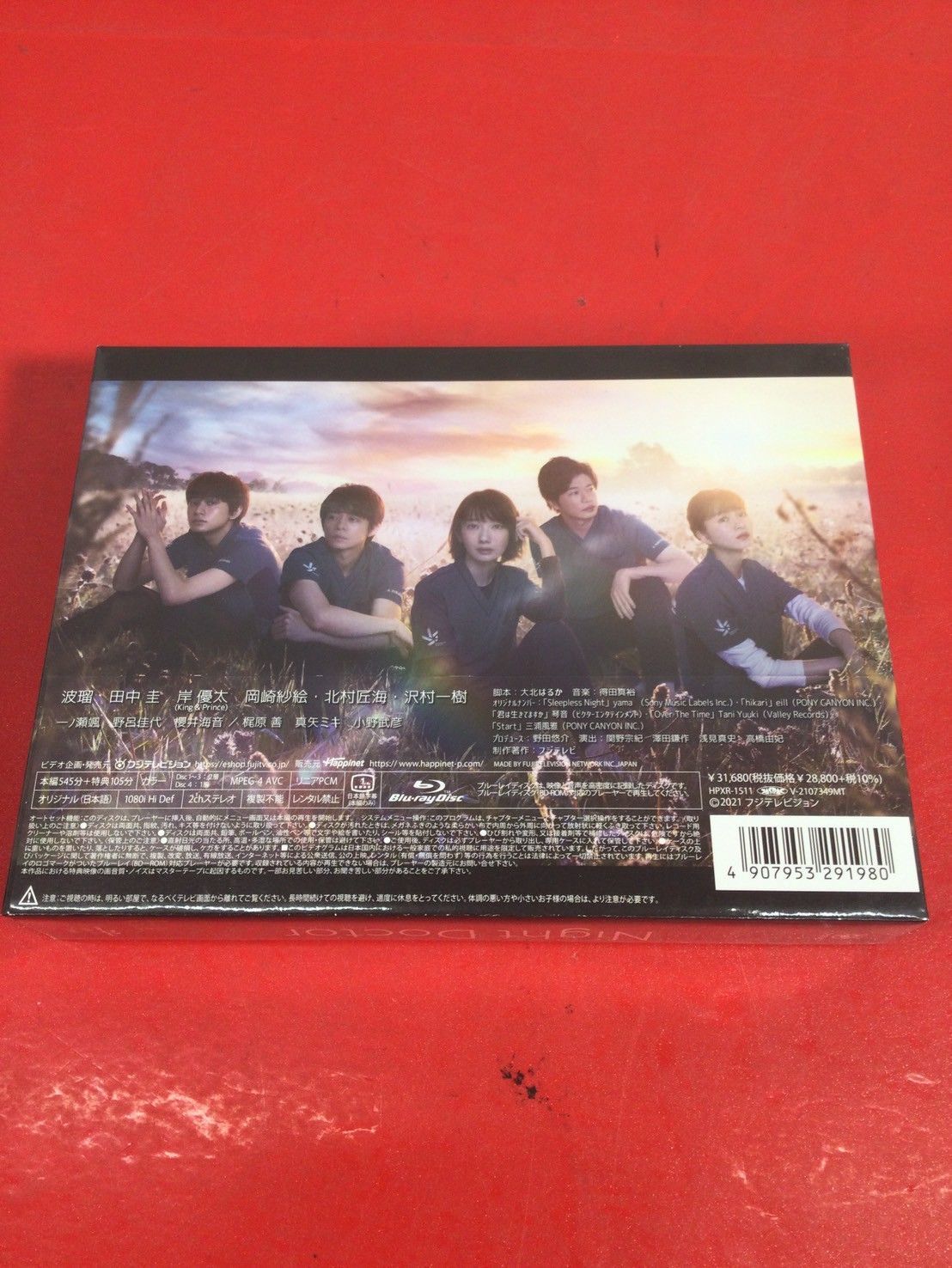 TVドラマBlu-ray Disc