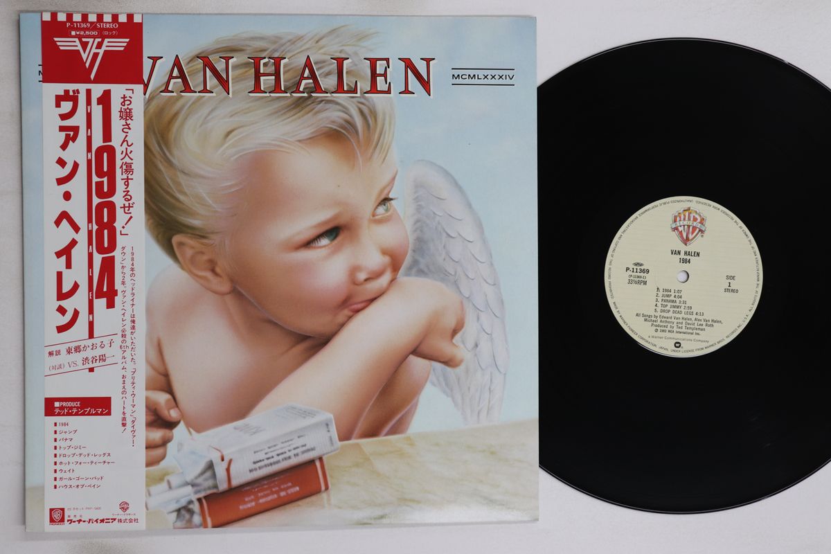 LP ヴァン・ヘイレン 1984 P11369 WARNER BROS /00260 - メルカリ