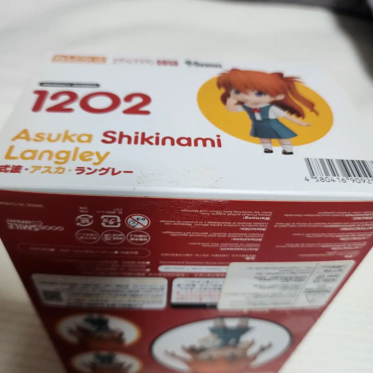 ねんどろいど 1202 エヴァンゲリオン 式波 アスカ ラングレー WWW_STEELWINDOWSANDDOORS_COM