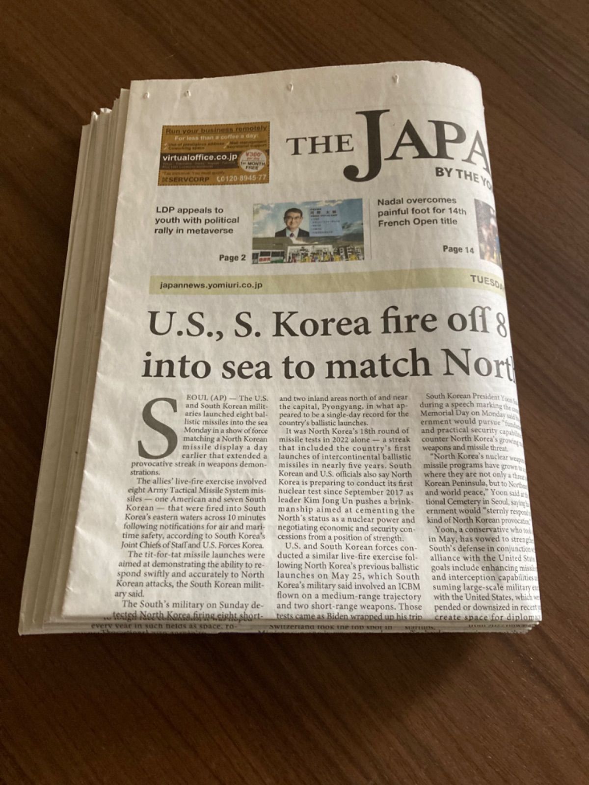 読売新聞の英字新聞 The Japan News（ジャパンニューズ）｜世界