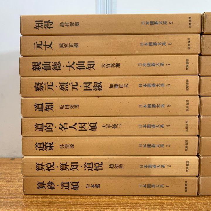 【囲碁】日本囲碁大系　1〜7・9〜18巻(8巻を除く全巻)　セット売り □01)【同梱不可】日本囲碁大系 全18巻セット/筑摩書房/昭和52年
