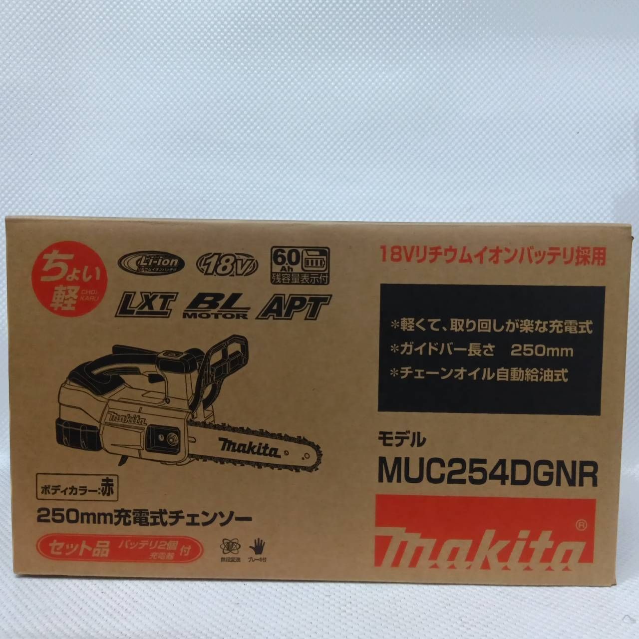 本体のみ