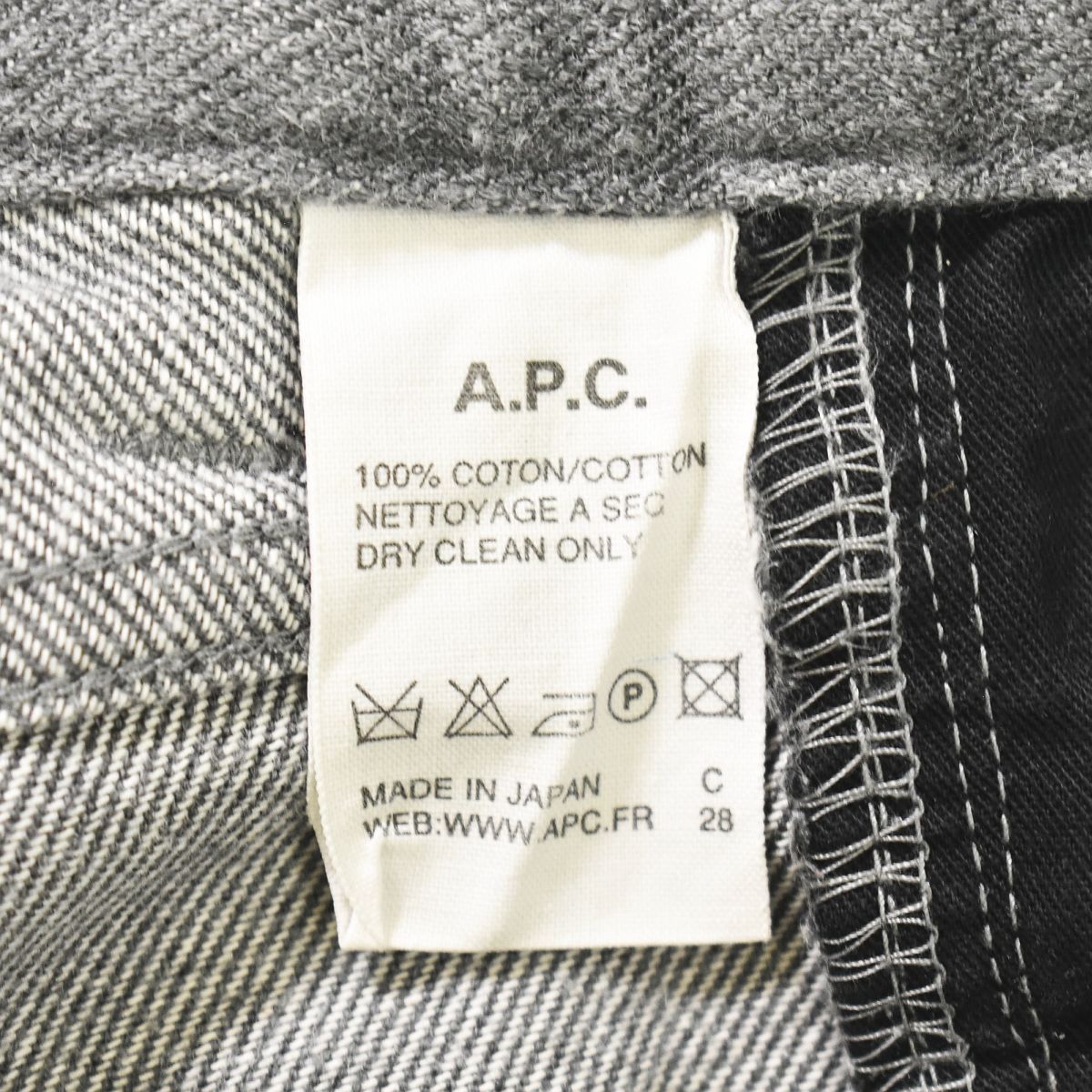 【希少】 90s アーペーセー APC CURE スリム ブラック デニムパンツ ジーンズ 27 レディース メンズ ユニセックス ♪