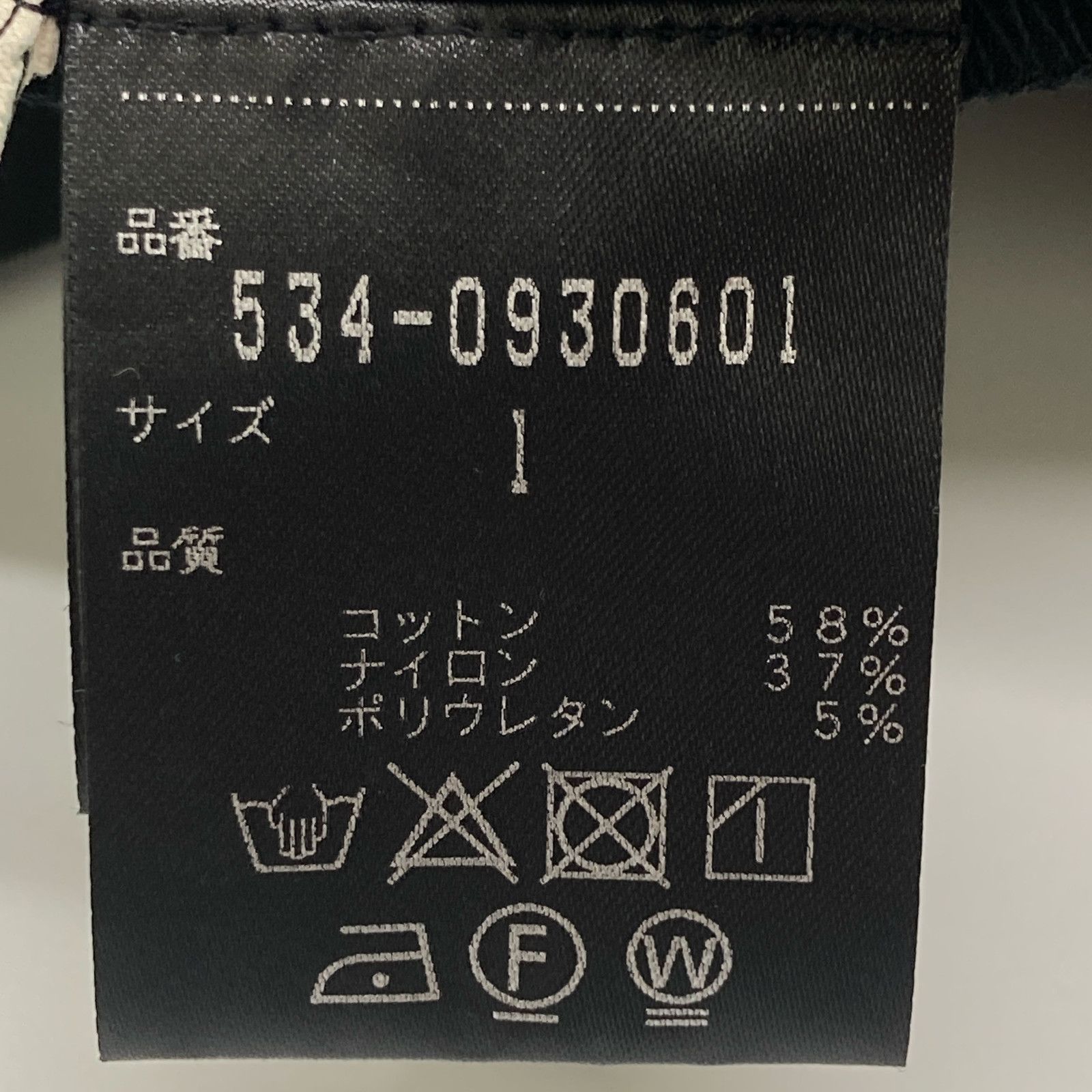 LE PHIL ル フィル 534-0930601 ﾌﾞﾗｯｸ ﾊｲｽﾄﾚｯﾁﾌﾚｱﾊﾟﾝﾂ 1 - メルカリ 