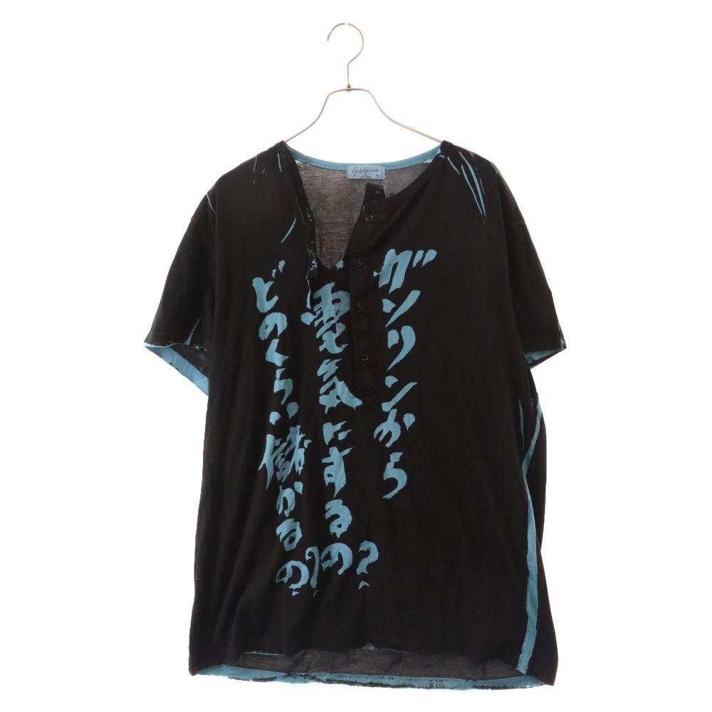 Yohji Yamamoto POUR HOMME 19ss メッセージヘンリー Yohji Yamamoto POUR HOMME 19ss メッセージヘンリー