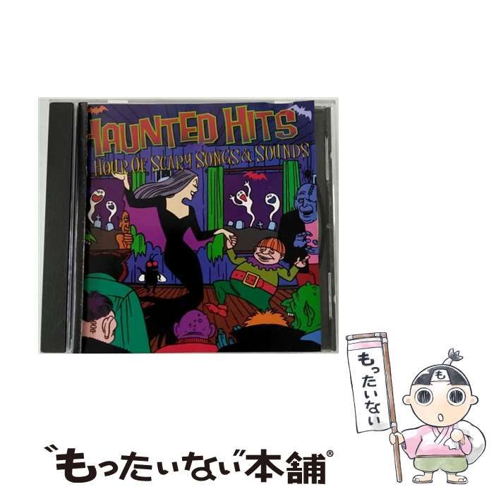 鎌倉彫 佐藤恵仙作 高級桐和箪笥8段引き出し 彫刻花模様