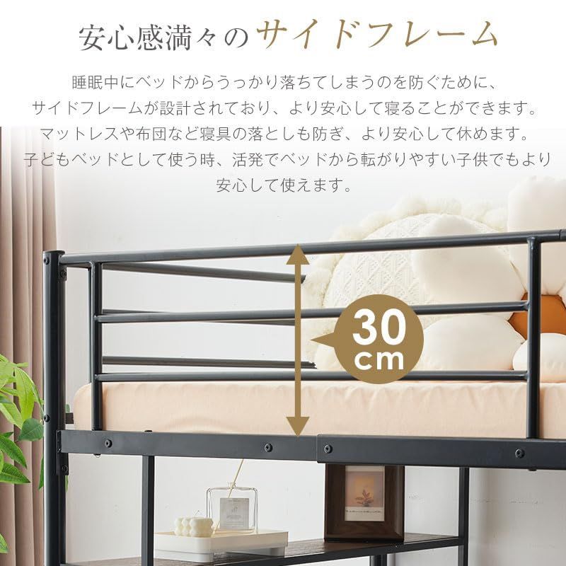 大人気！ロフトベッド パイプベッド サイド棚付き 子供部屋スチール