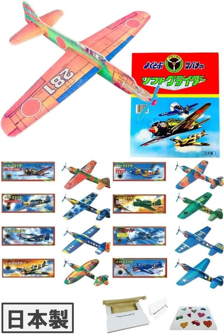 2026年最新】ソフトグライダー ツバメの人気アイテム - メルカリ