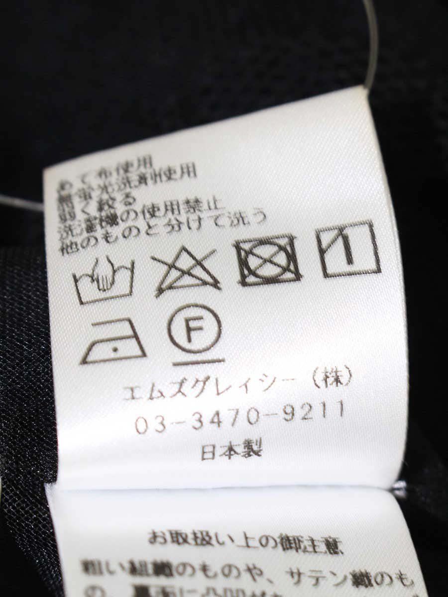  エムズグレイシー 214311 カーディガン 36 ブラック フリル ボレロ 長袖 カーディガン ボレロ アンサンブル