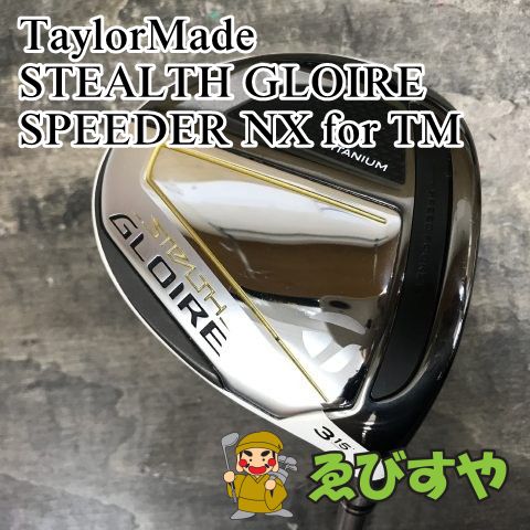 中古】 テーラーメイド STEALTH GLOIRE 9.5° ドライバー DR SPEEDER NX