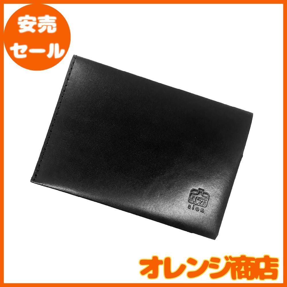 安売セール】[スライドサム] 開けない 名刺入れ 薄型 4mm 栃木レザー 1