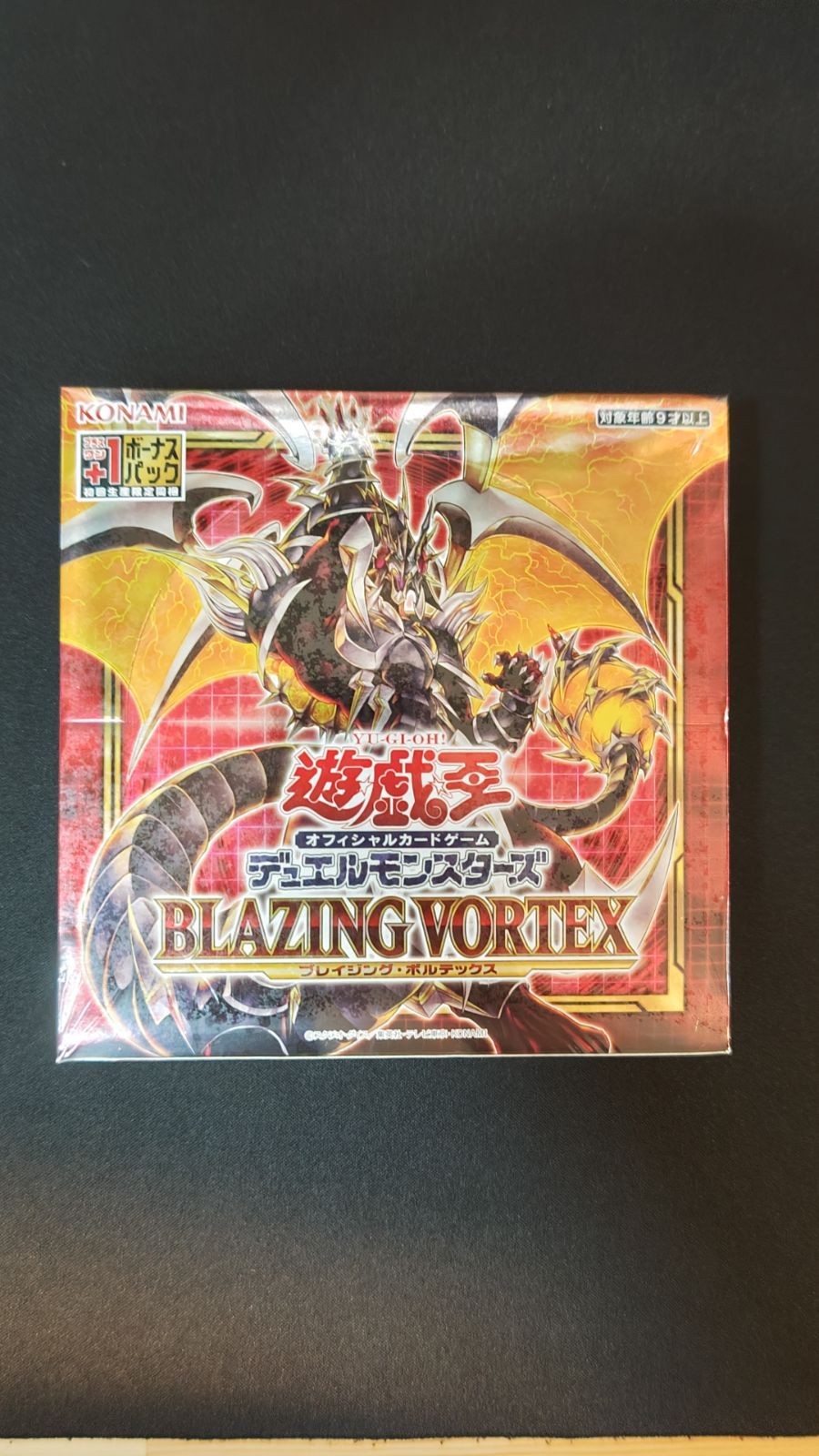 遊戯王　ブレイジングボルテックス　初回生産　3BOX 遊戯王OCG】ブレイジング・ボルテックス BOX【開封結果】