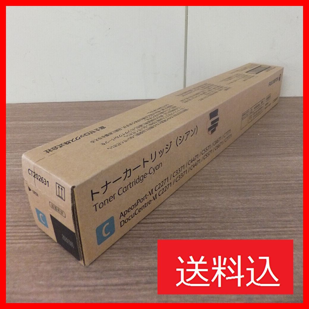 トナー買取様専用 トナー買取様専用 トナー買取様専用① トナー買取様